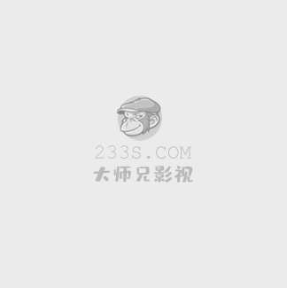 现在就出发第二季在线观看高清